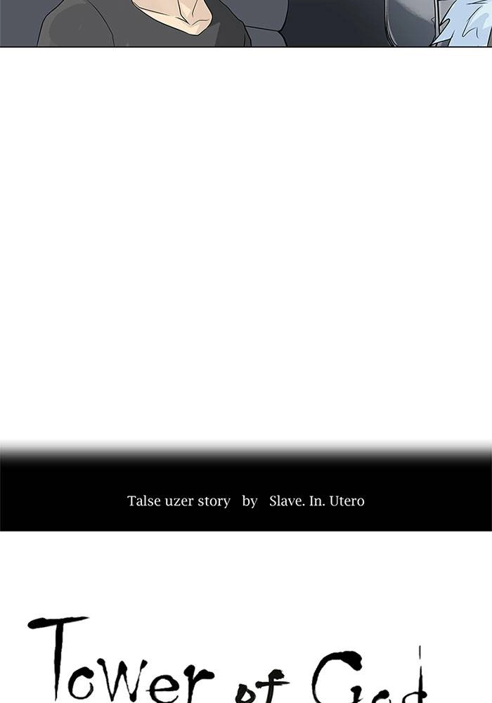 Tower of God Chapter 195 - Page 9
