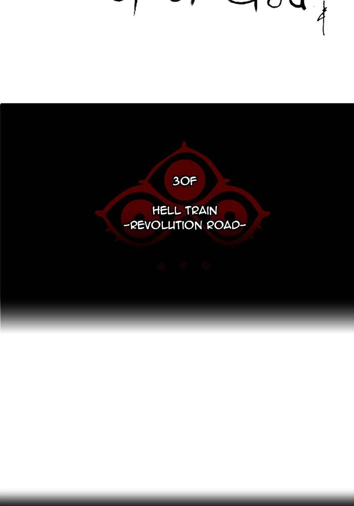 Tower of God Chapter 195 - Page 10