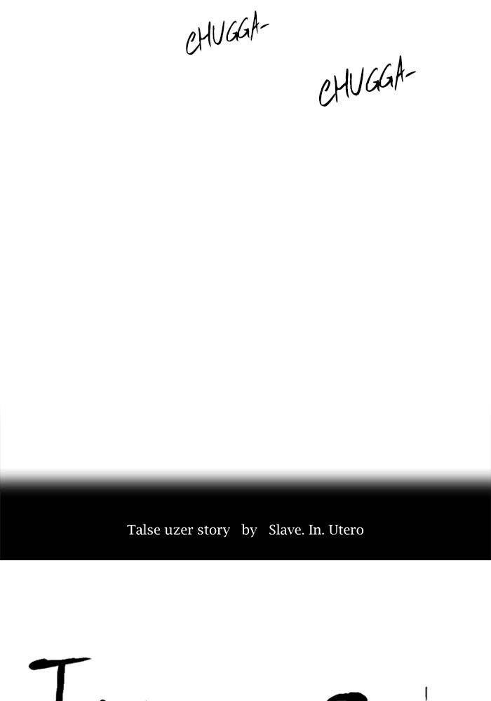 Tower of God Chapter 196 - Page 12