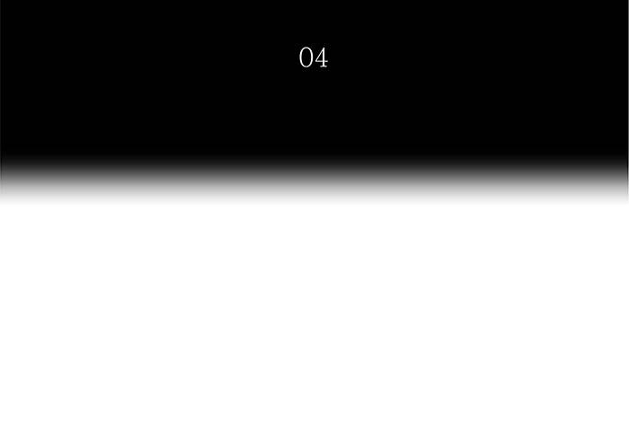 Tower of God Chapter 196 - Page 14