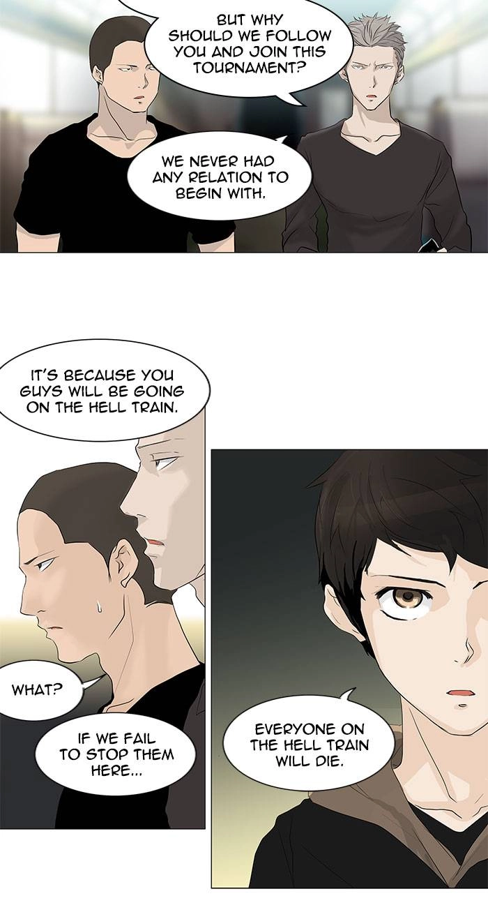 Tower of God Chapter 197 - Page 12