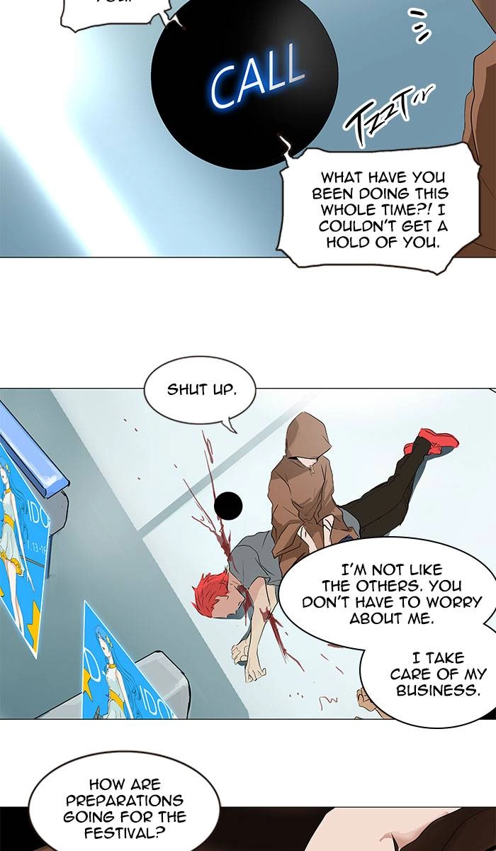 Tower of God Chapter 197 - Page 33