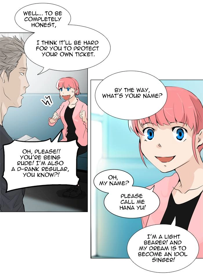Tower of God Chapter 199 - Page 12