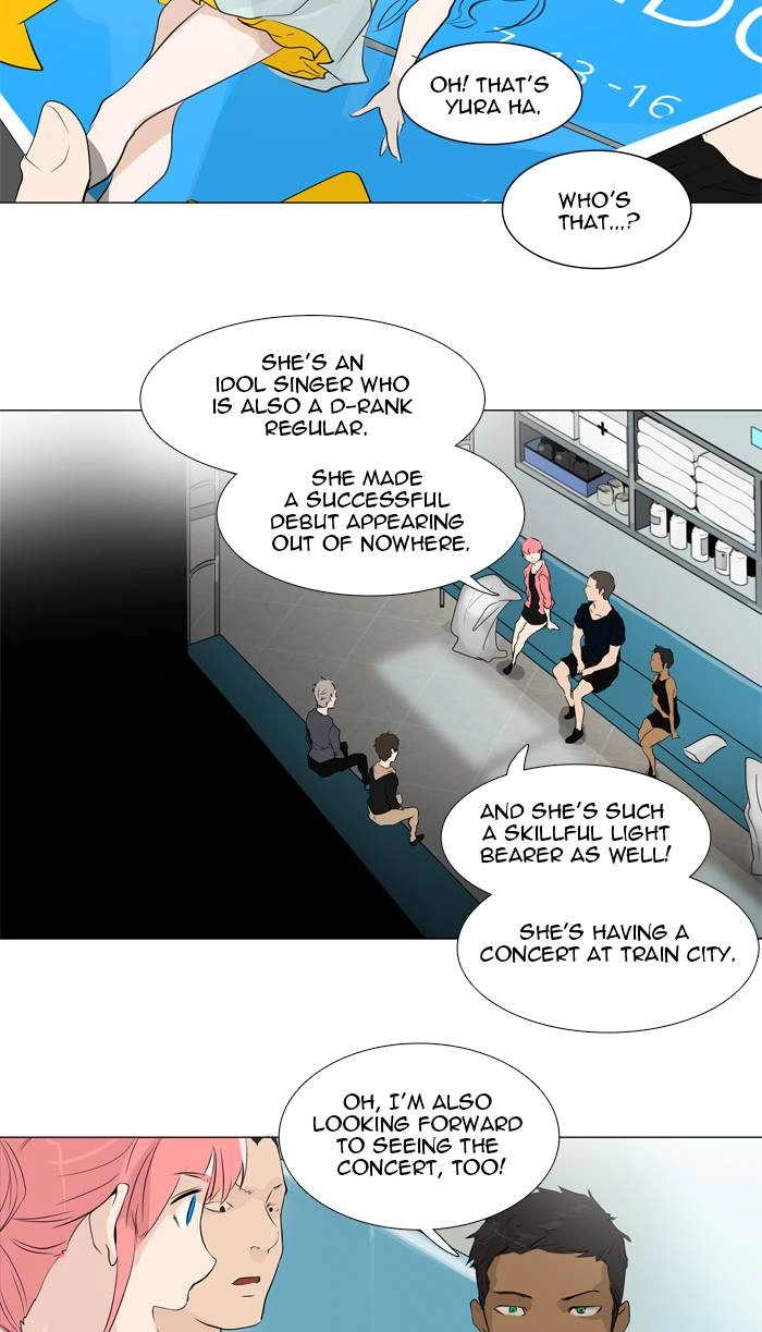 Tower of God Chapter 199 - Page 17