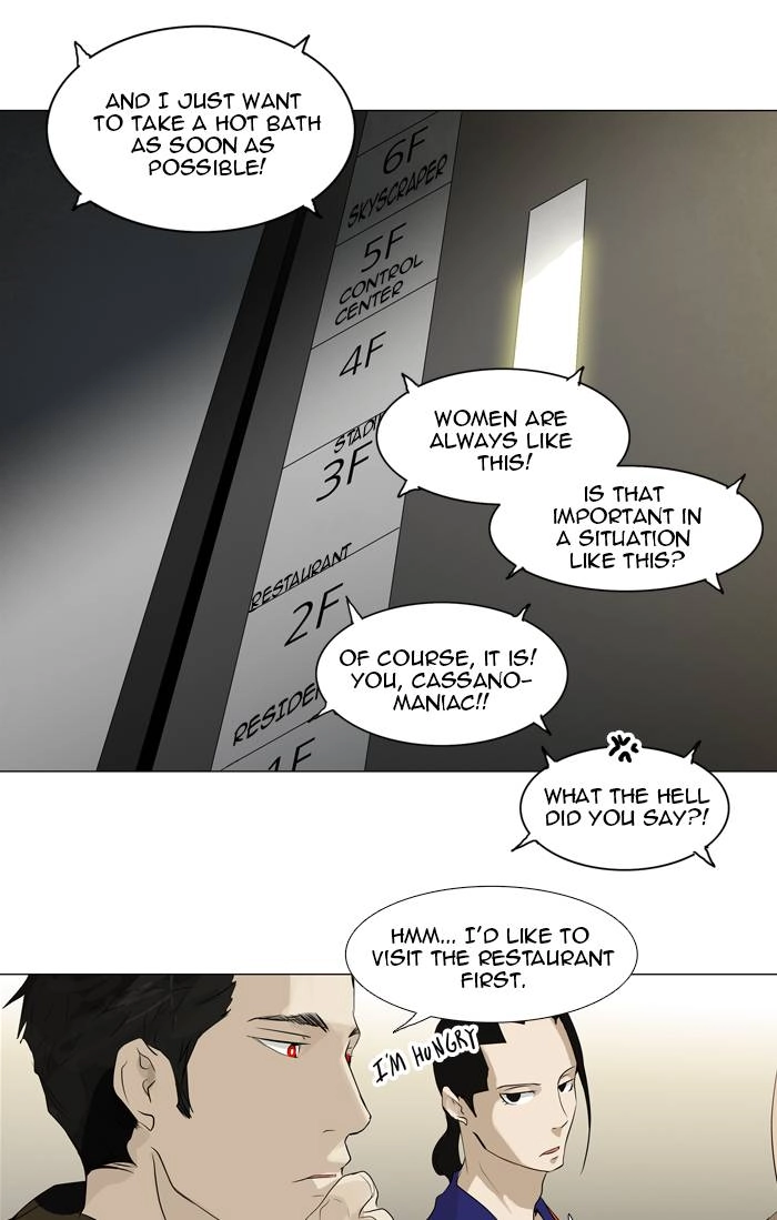 Tower of God Chapter 199 - Page 32