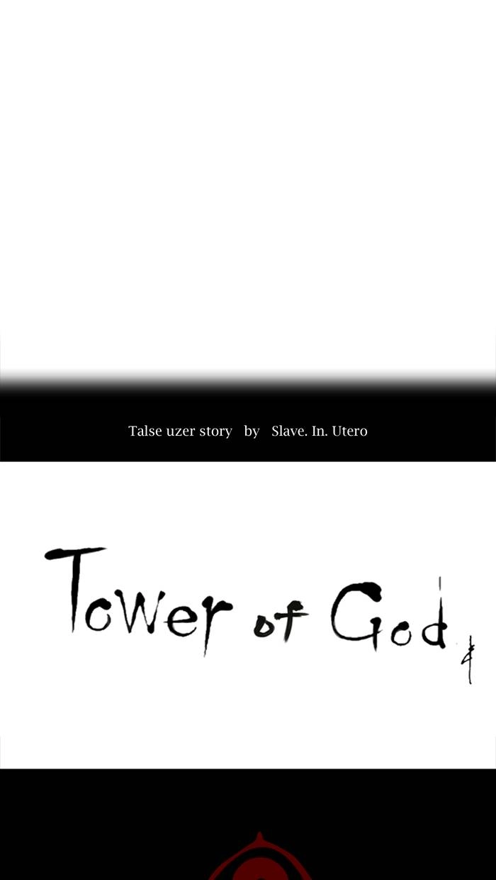 Tower of God Chapter 202 - Page 9