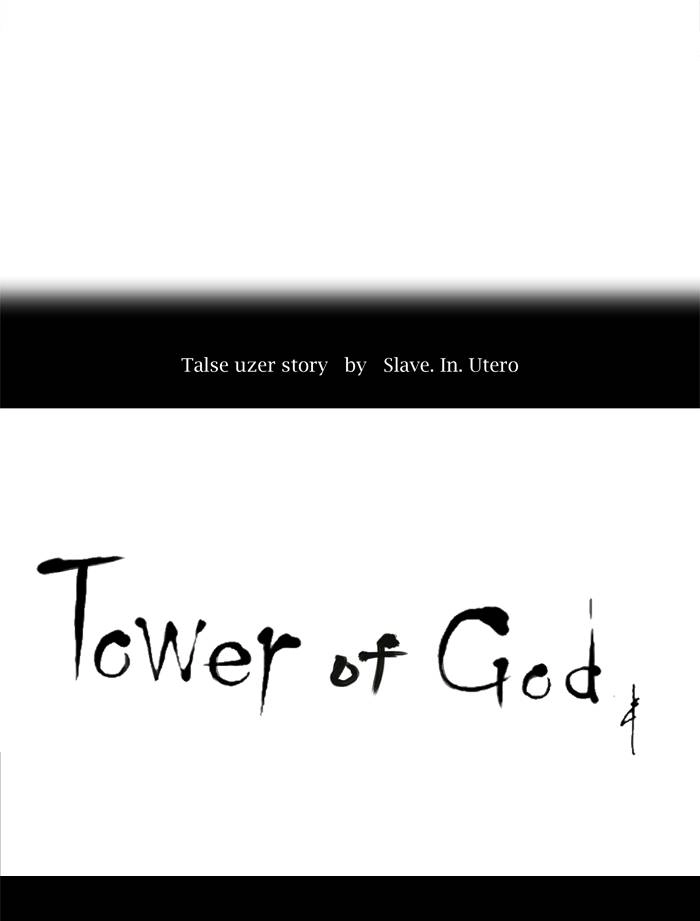 Tower of God Chapter 204 - Page 7