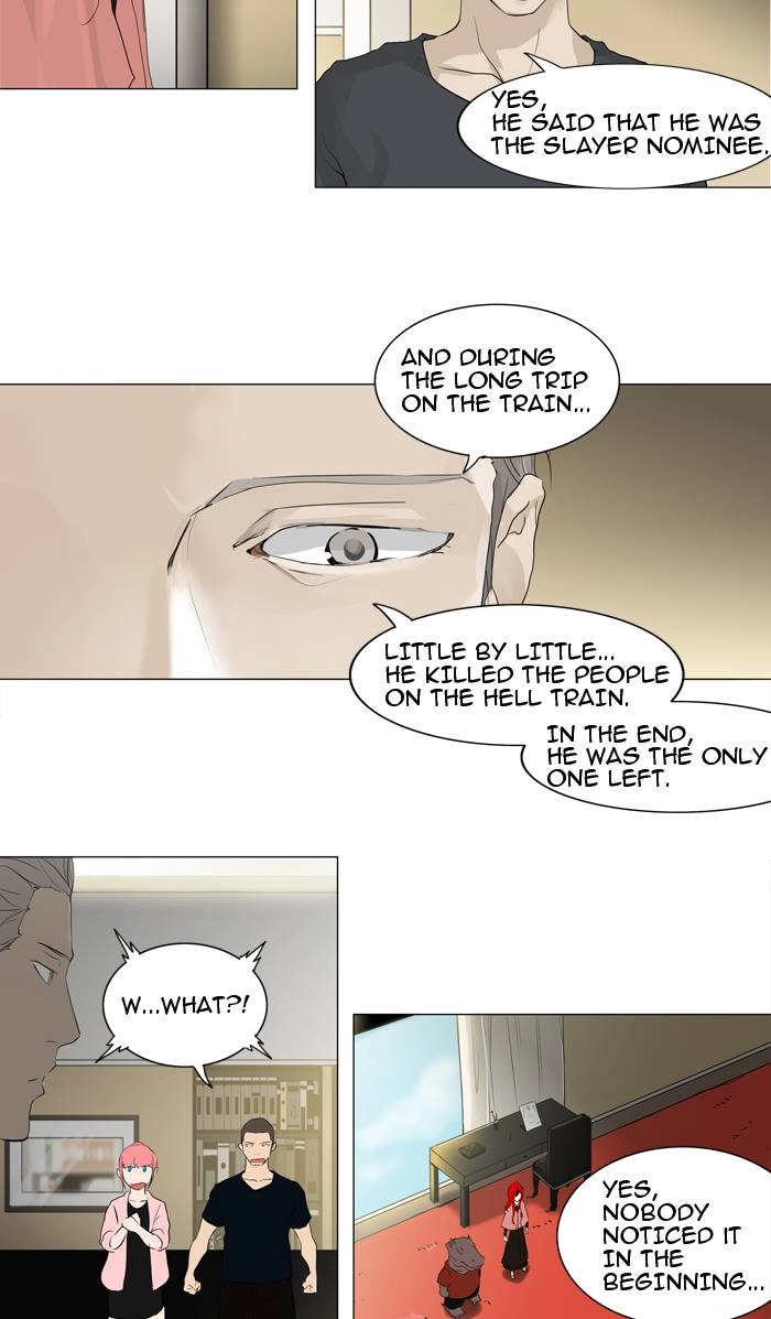 Tower of God Chapter 205 - Page 12