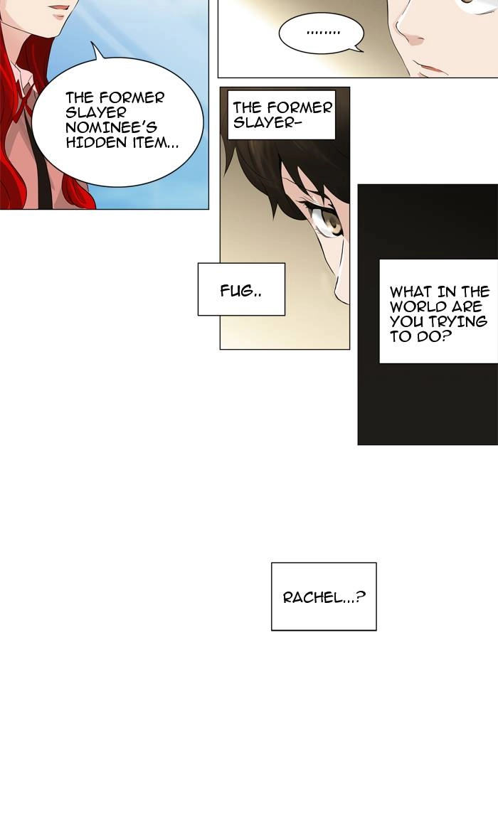 Tower of God Chapter 205 - Page 17