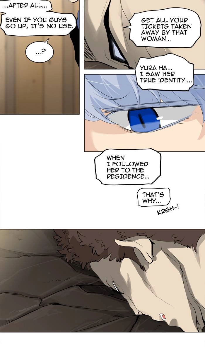 Tower of God Chapter 206 - Page 12