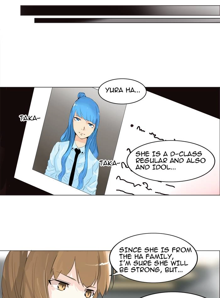 Tower of God Chapter 206 - Page 14