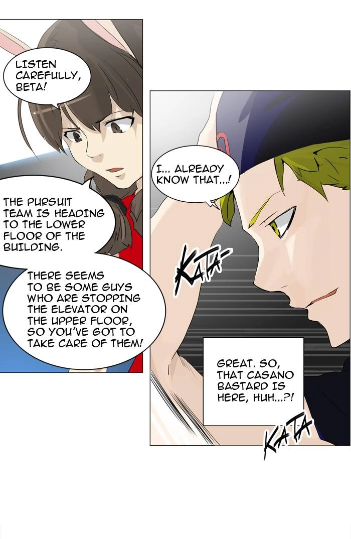 Tower of God Chapter 213 - Page 31