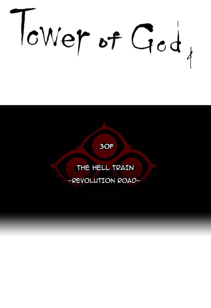 Tower of God Chapter 216 - Page 8