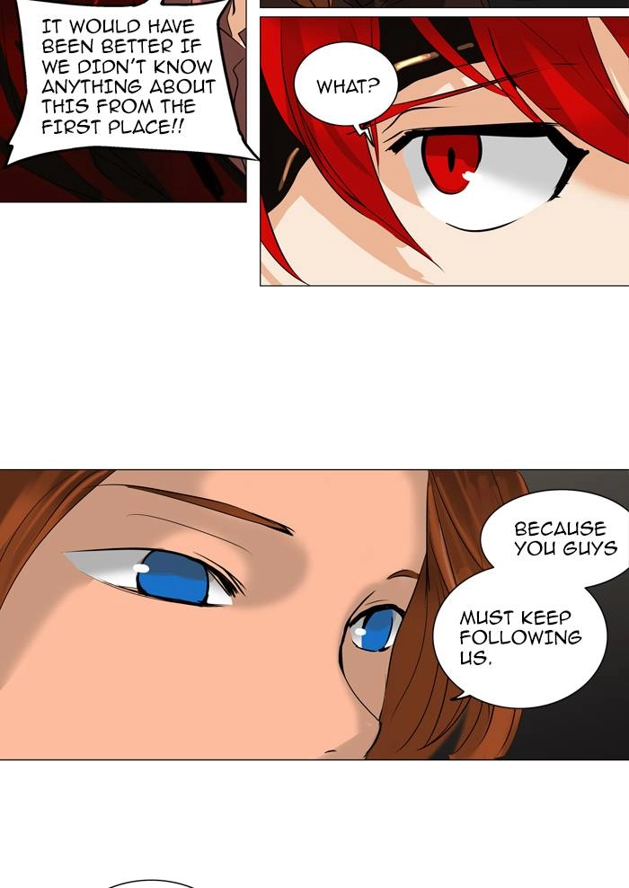 Tower of God Chapter 219 - Page 17