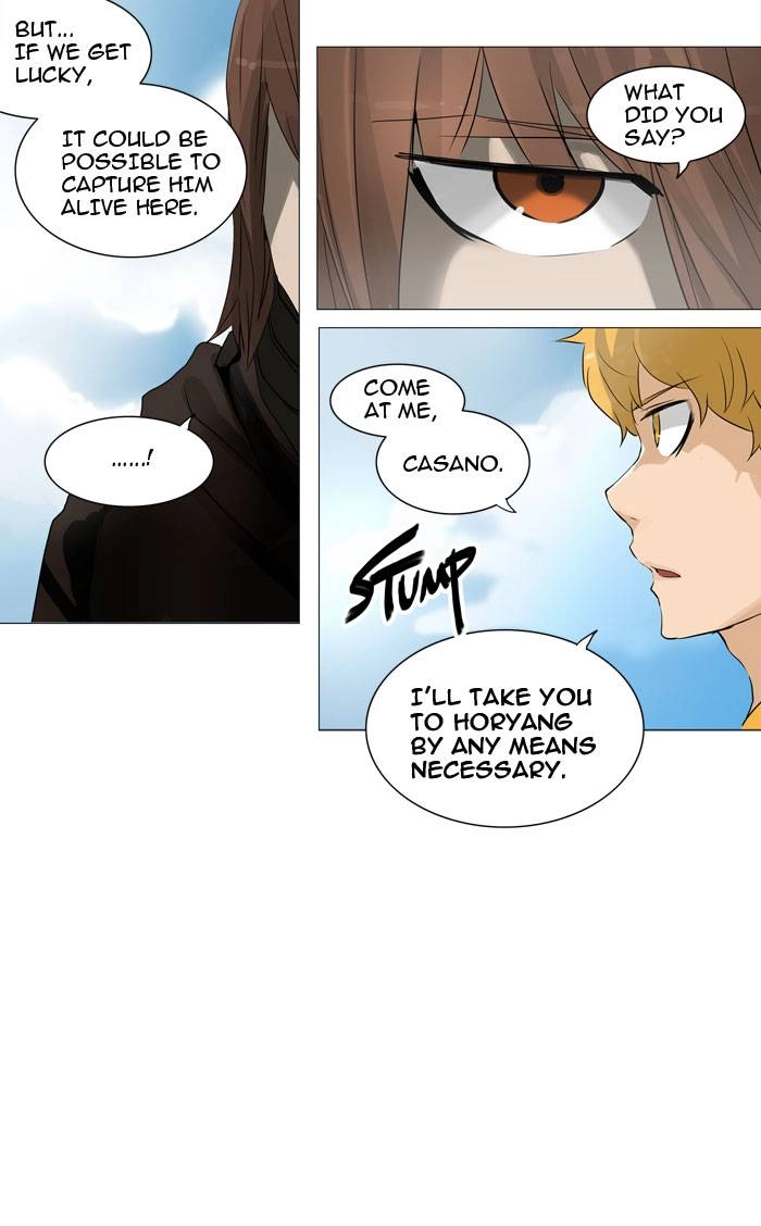 Tower of God Chapter 223 - Page 19