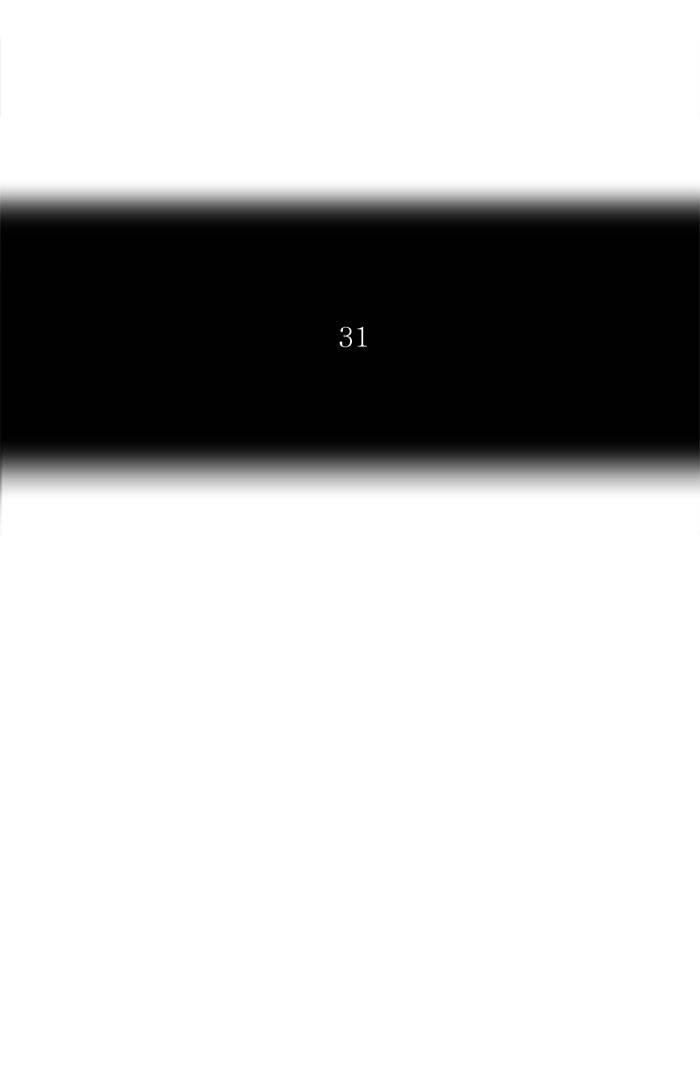 Tower of God Chapter 224 - Page 7