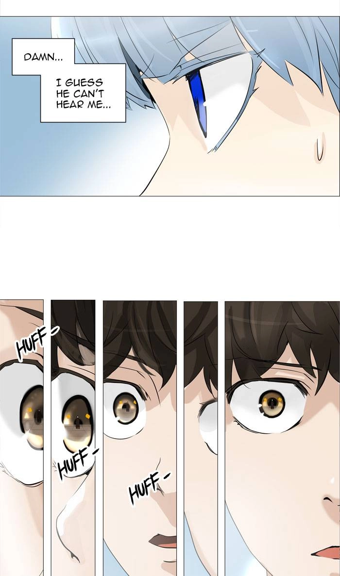 Tower of God Chapter 225 - Page 5