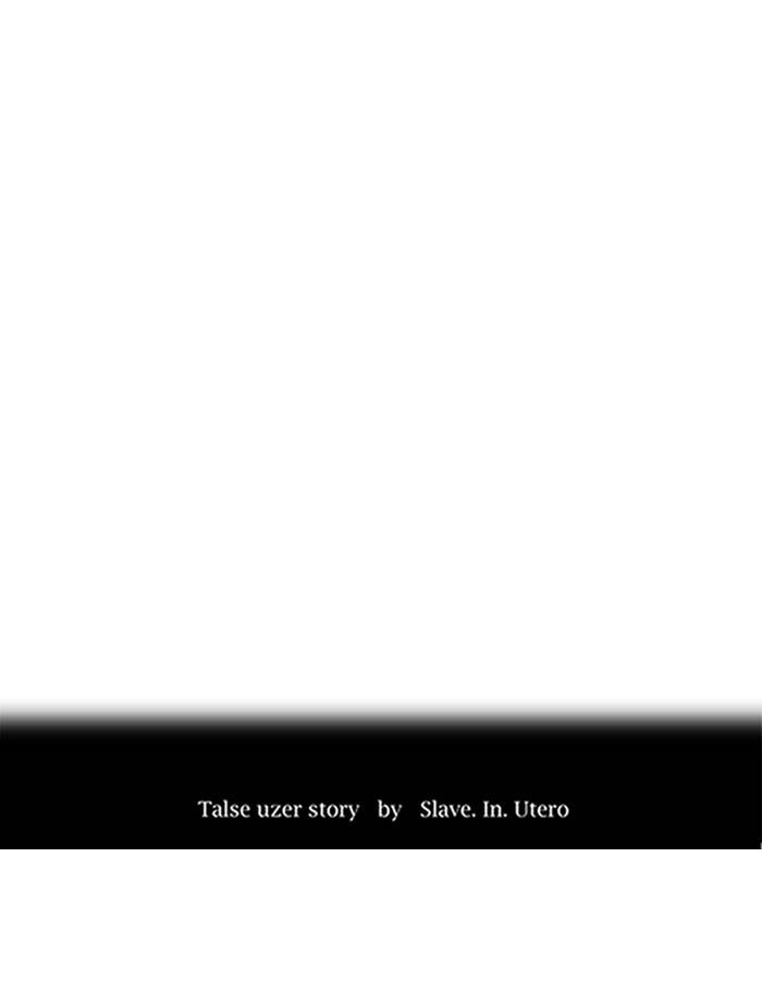 Tower of God Chapter 225 - Page 8