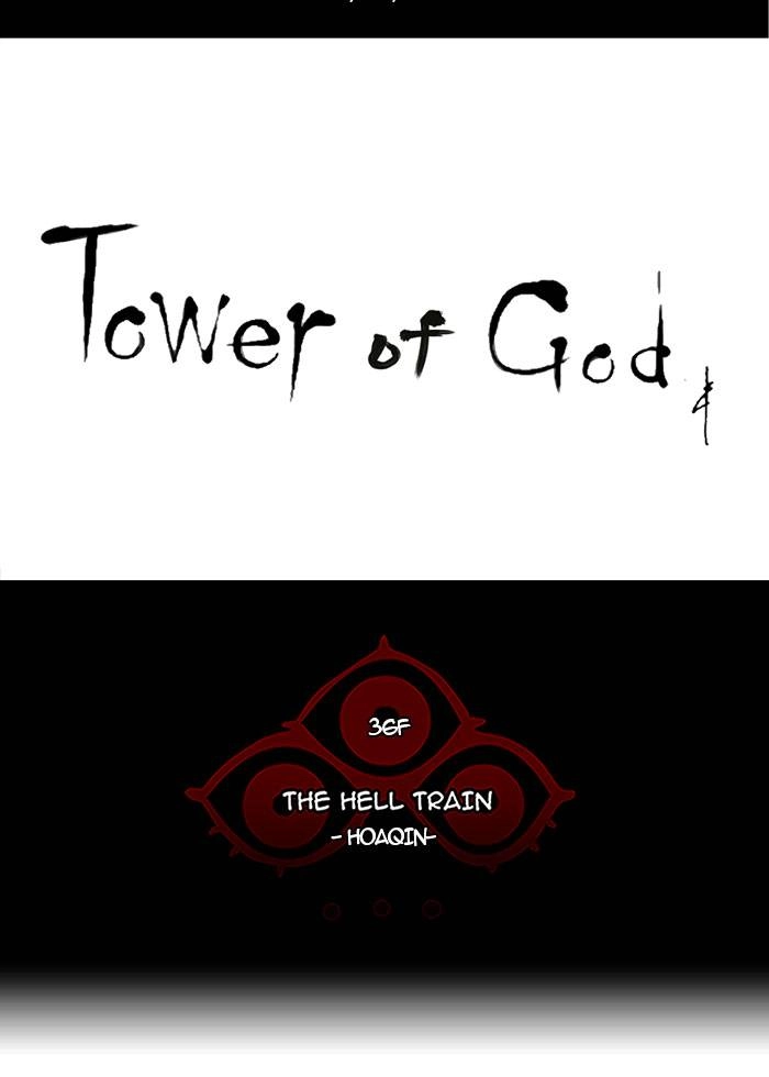 Tower of God Chapter 233 - Page 9