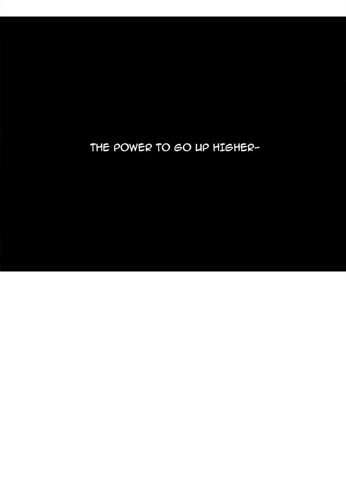 Tower of God Chapter 234 - Page 20