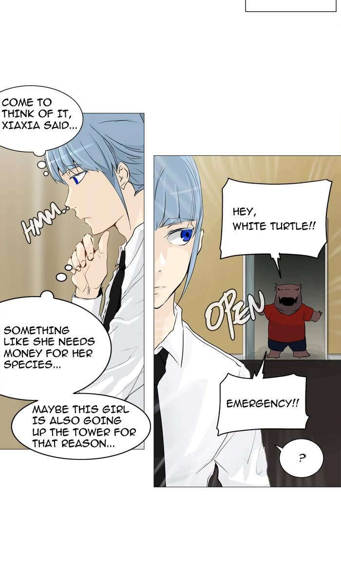 Tower of God Chapter 235 - Page 7