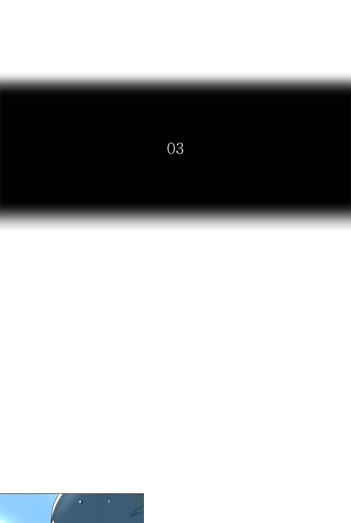 Tower of God Chapter 235 - Page 15