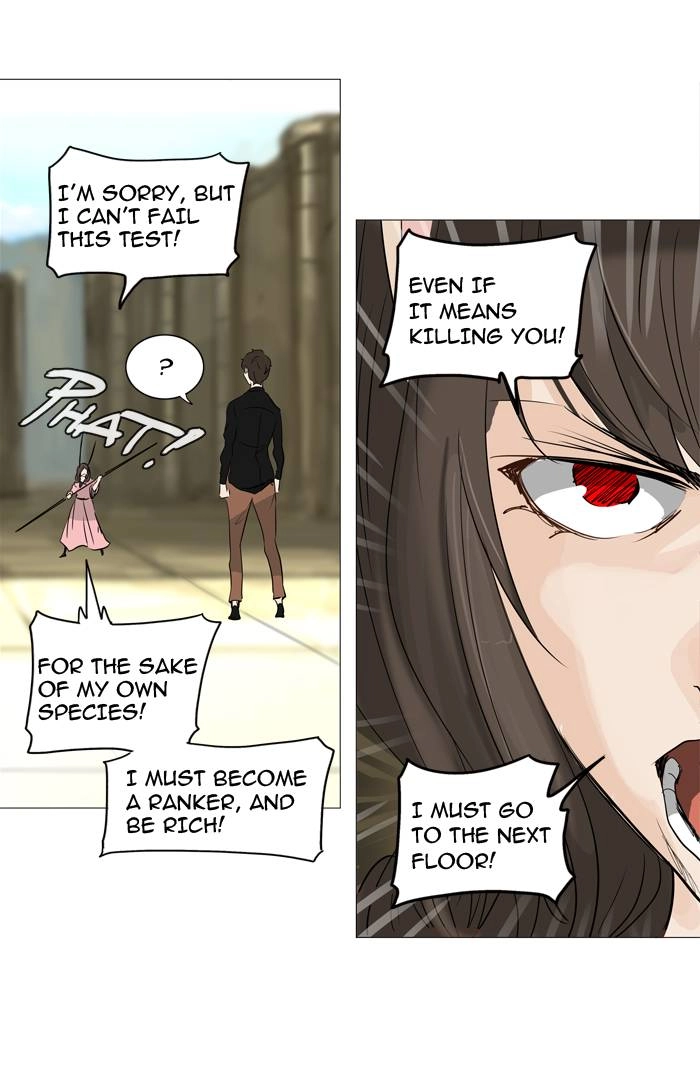 Tower of God Chapter 235 - Page 21