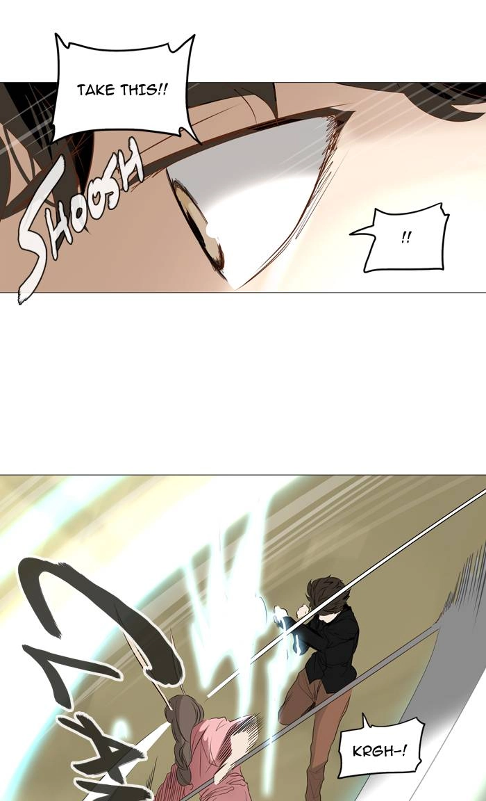Tower of God Chapter 235 - Page 22