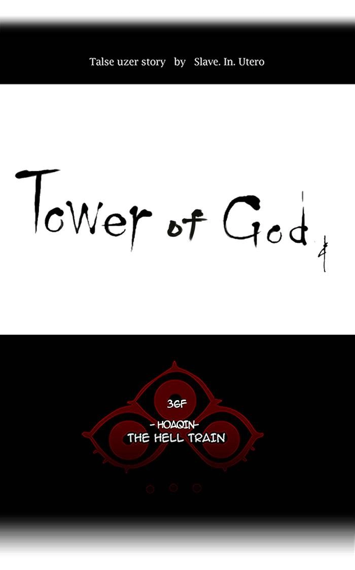 Tower of God Chapter 239 - Page 6