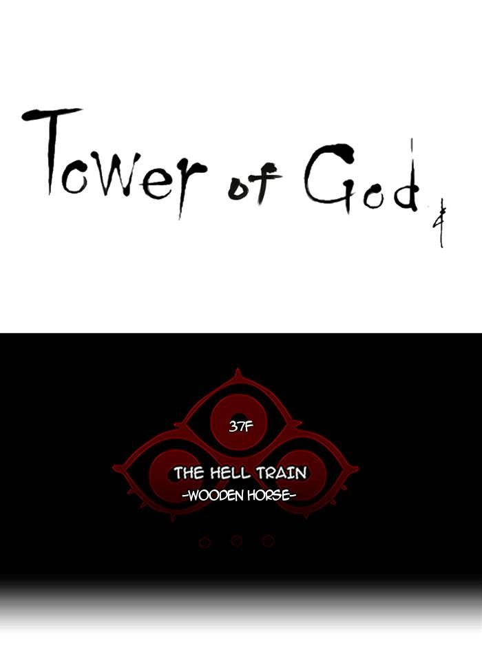 Tower of God Chapter 240 - Page 8
