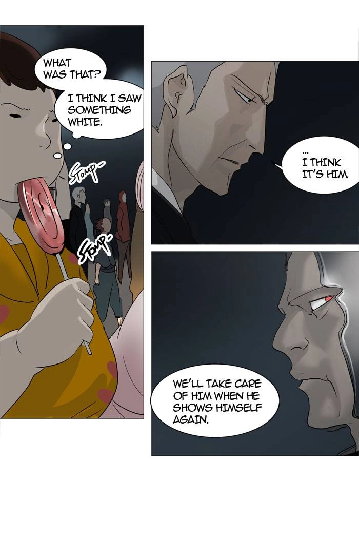 Tower of God Chapter 241 - Page 17
