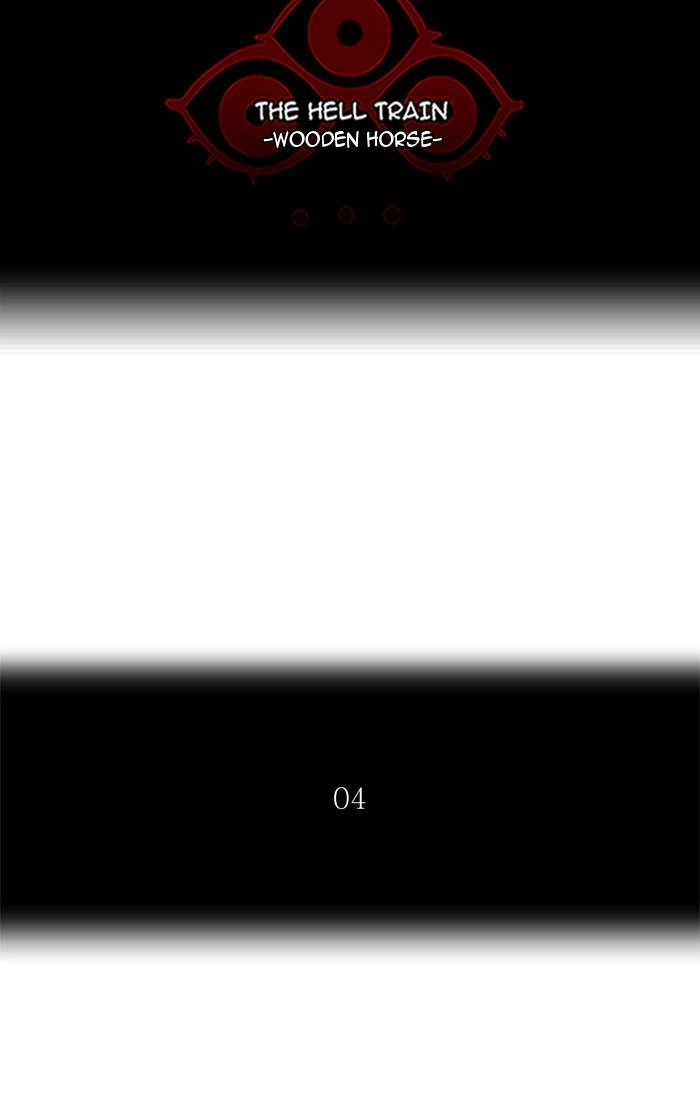 Tower of God Chapter 243 - Page 6