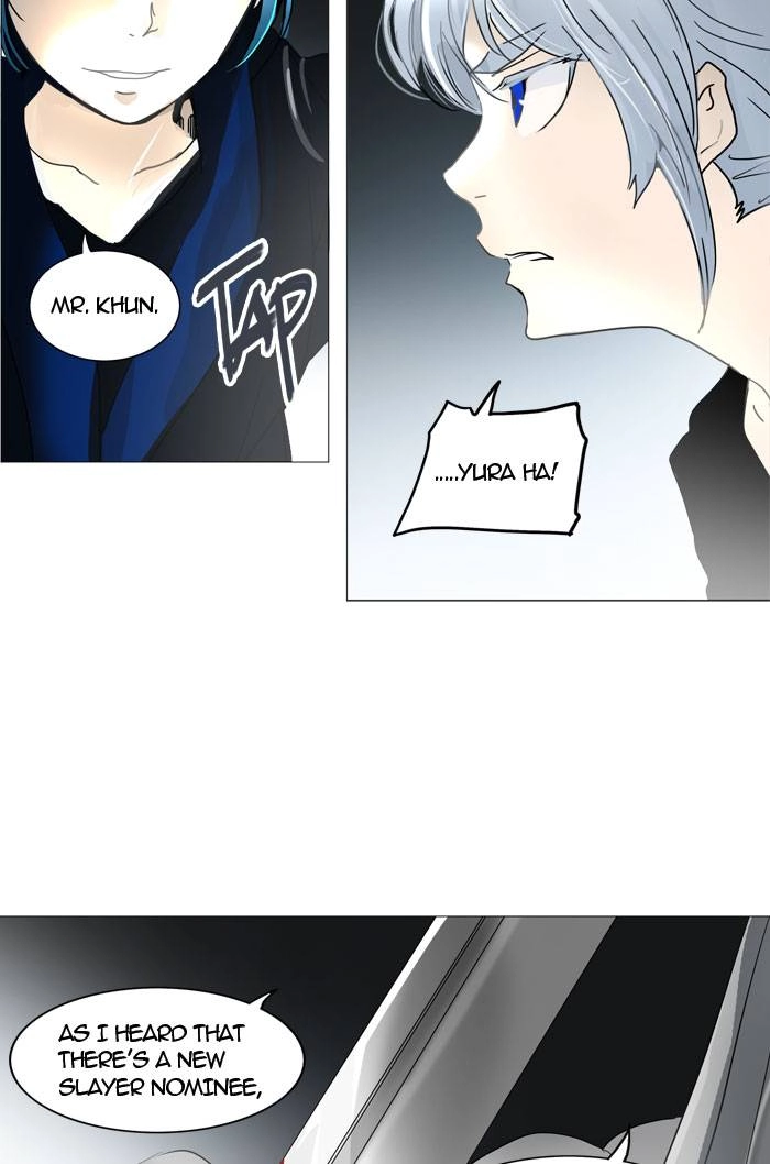 Tower of God Chapter 244 - Page 12