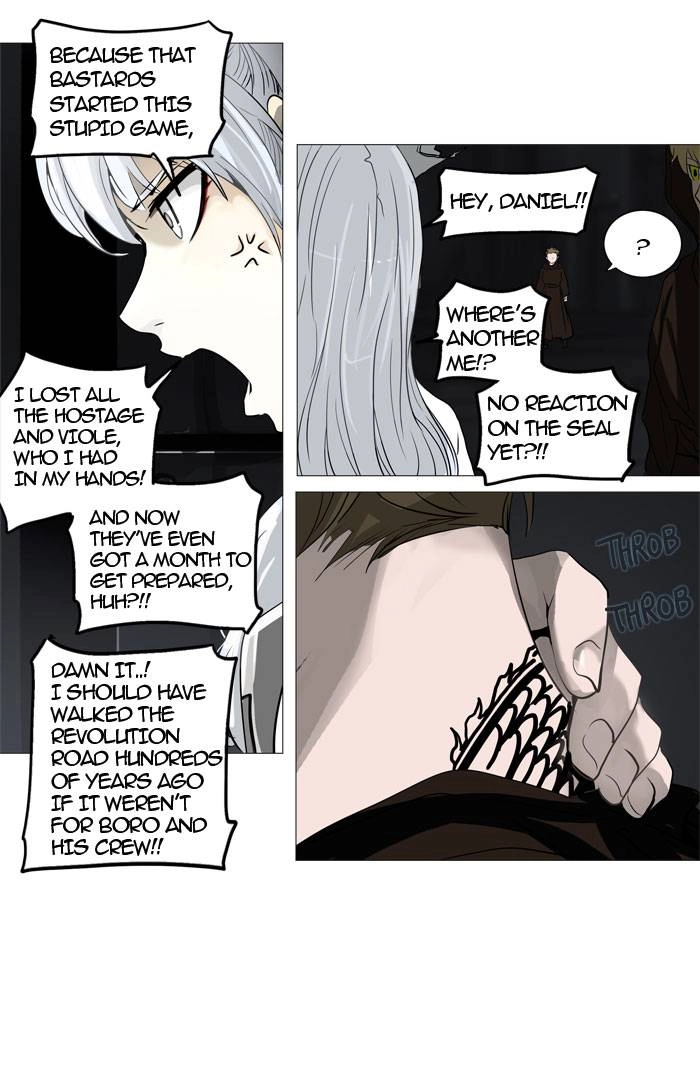 Tower of God Chapter 246 - Page 22