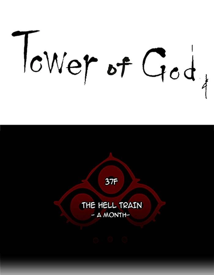 Tower of God Chapter 249 - Page 8