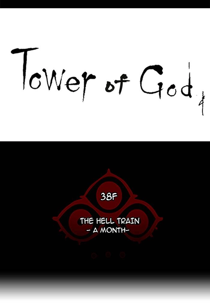 Tower of God Chapter 250 - Page 7