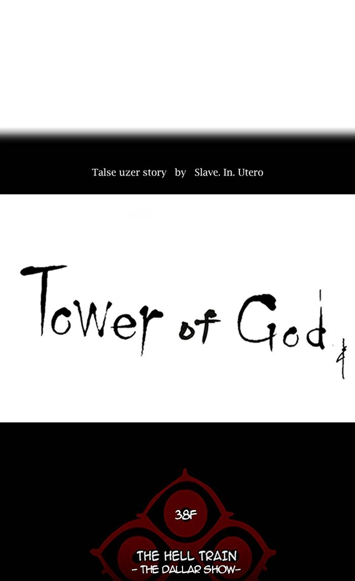 Tower of God Chapter 255 - Page 10