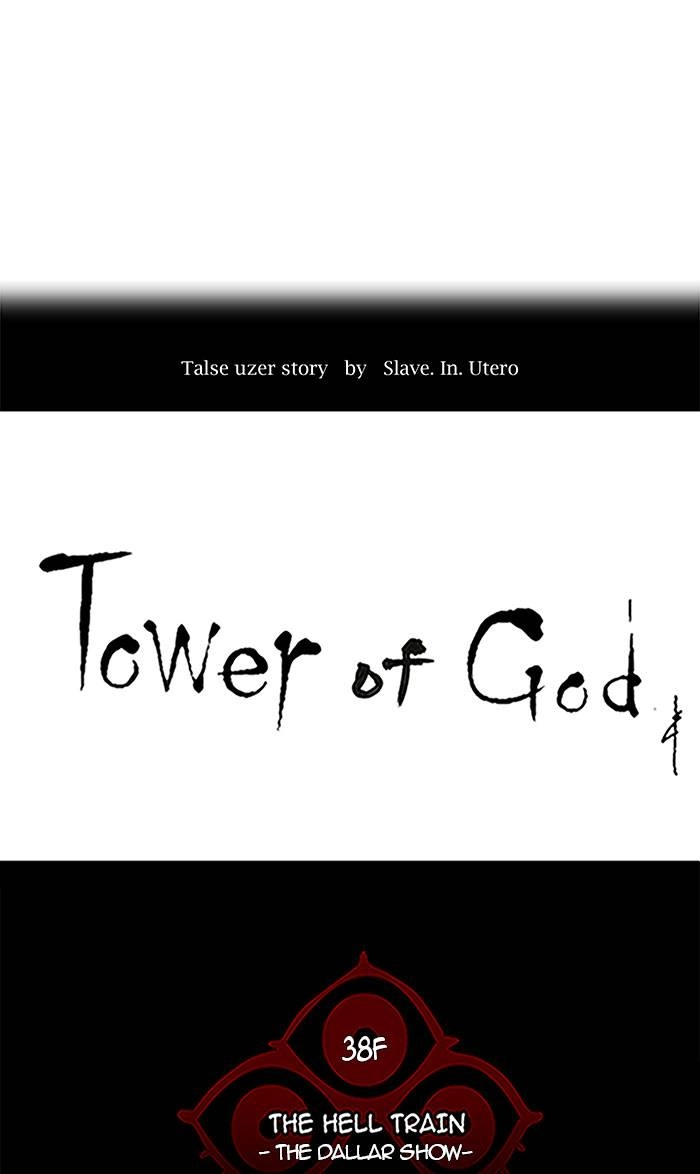 Tower of God Chapter 260 - Page 9