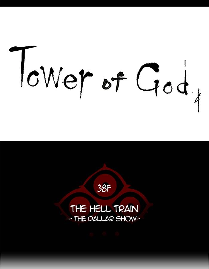 Tower of God Chapter 262 - Page 5