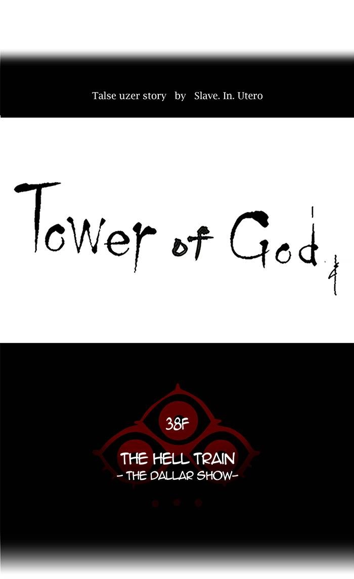 Tower of God Chapter 263 - Page 11