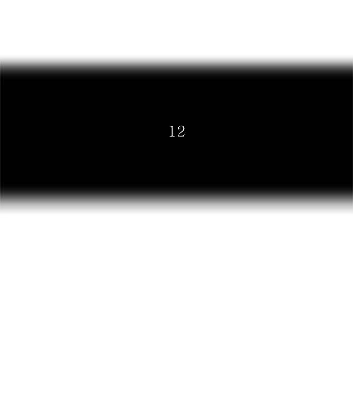 Tower of God Chapter 264 - Page 10