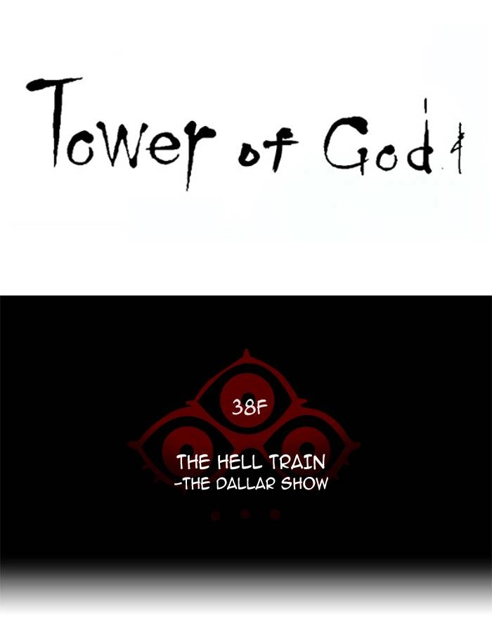 Tower of God Chapter 265 - Page 7