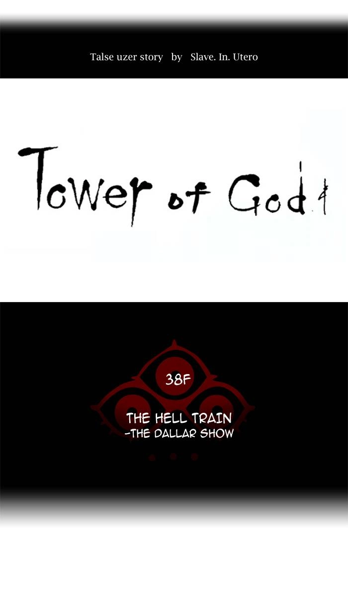 Tower of God Chapter 267 - Page 7