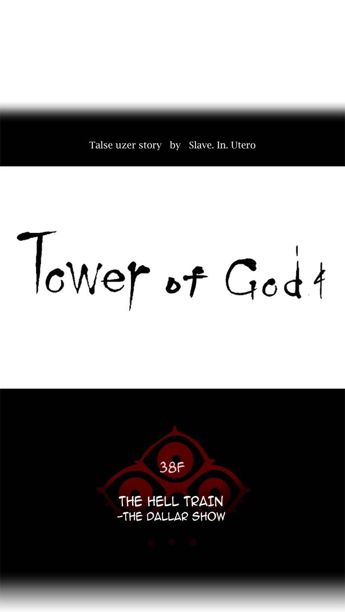 Tower of God Chapter 268 - Page 5