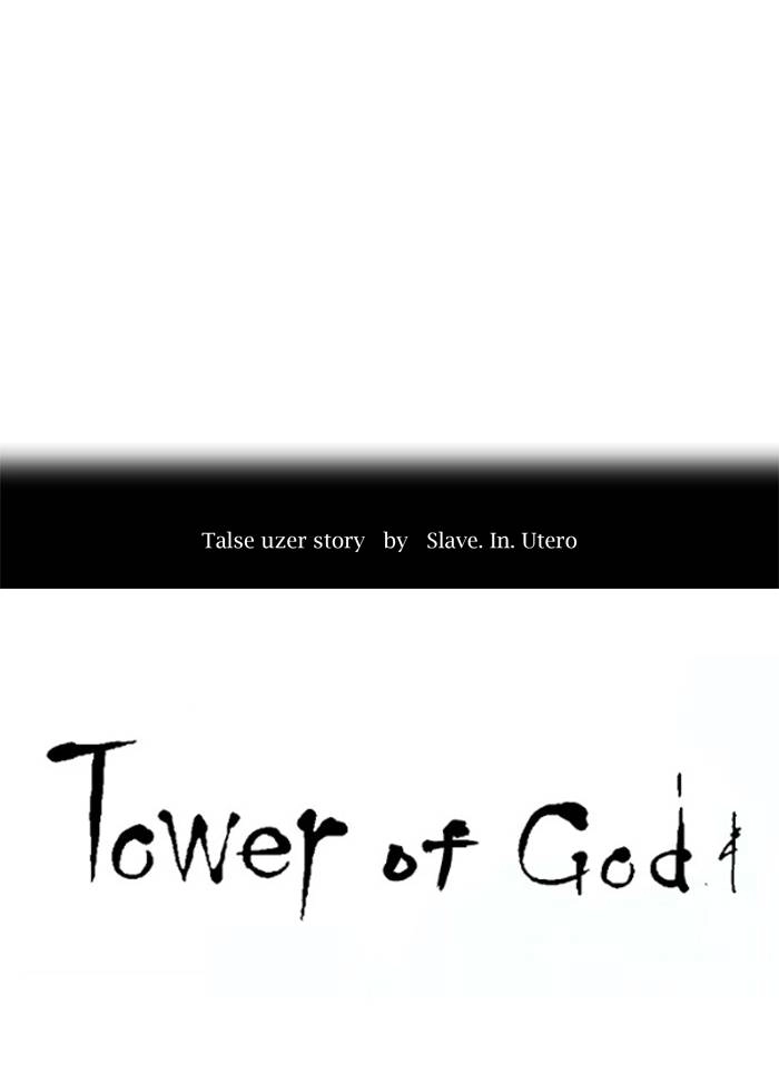 Tower of God Chapter 270 - Page 4