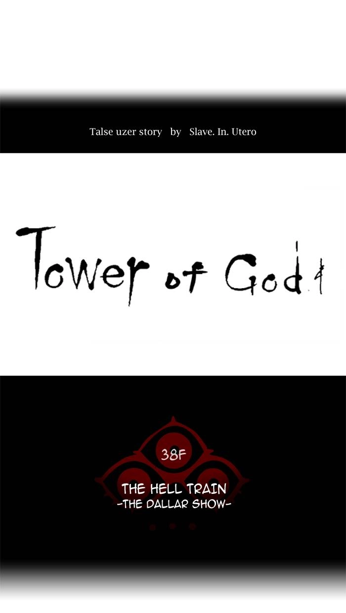 Tower of God Chapter 271 - Page 10