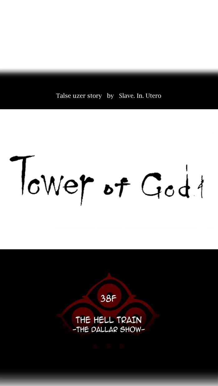 Tower of God Chapter 273 - Page 9