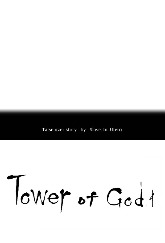 Tower of God Chapter 275 - Page 15