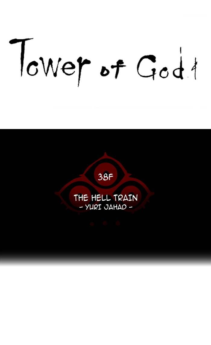 Tower of God Chapter 276 - Page 7