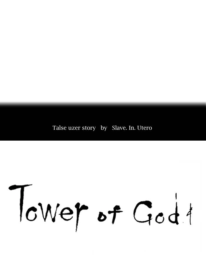 Tower of God Chapter 277 - Page 6
